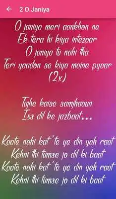 Play Force 2 Songs Lyrics