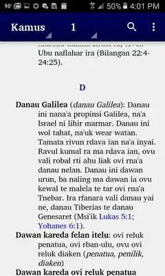 Play Fordata Bible (NT)