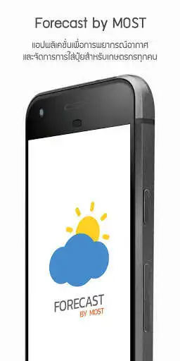Play Forecast By MOST  and enjoy Forecast By MOST with UptoPlay