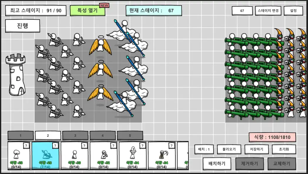 Play Forecourt Defence : Battle Simulator as an online game Forecourt Defence : Battle Simulator with UptoPlay
