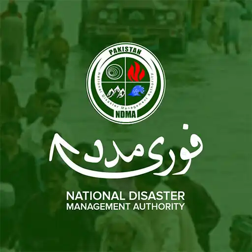 Play Foree Madad APK