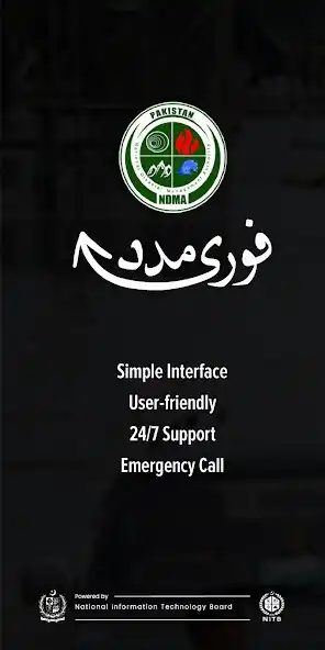 Play Foree Madad  and enjoy Foree Madad with UptoPlay