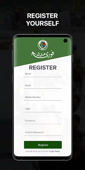 Play Foree Madad as an online game Foree Madad with UptoPlay