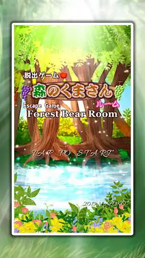 Play Forest Bear Room -Escape game-  and enjoy Forest Bear Room -Escape game- with UptoPlay