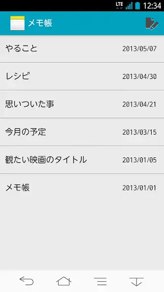 Play メモ帳 for FUJITSU and enjoy メモ帳 for FUJITSU with UptoPlay Play メモ帳 for FUJITSU and enjoy メモ帳 for FUJITSU with UptoPlay