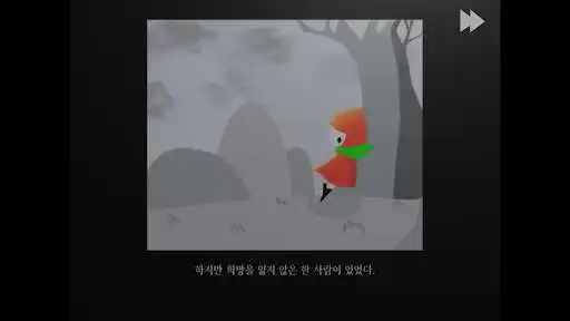 Play Forgotten as an online game Forgotten with UptoPlay