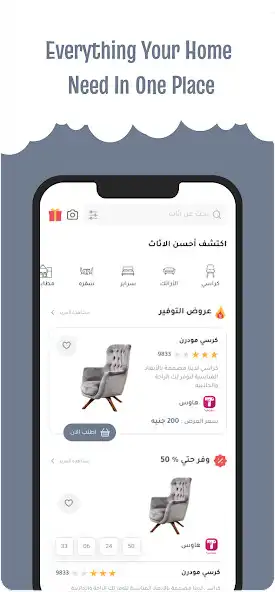 Play ForHomi  and enjoy ForHomi with UptoPlay