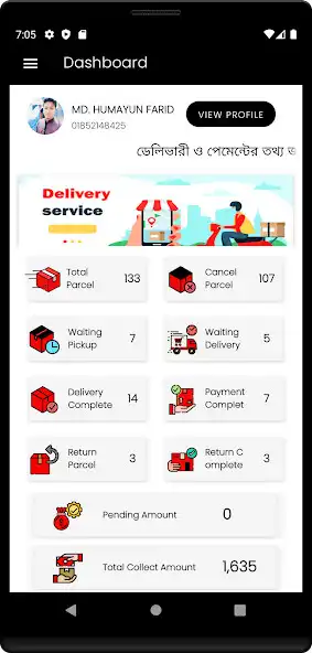 Play Foring Courier ltd Merchant as an online game Foring Courier ltd Merchant with UptoPlay