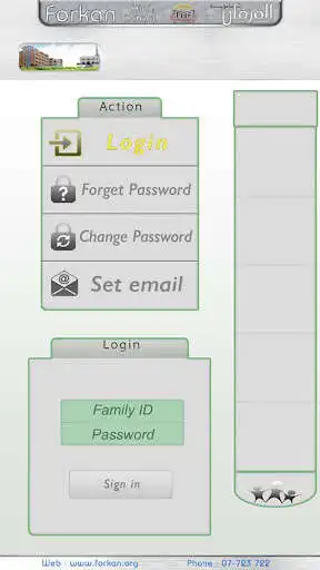 Play ForkApp as an online game ForkApp with UptoPlay