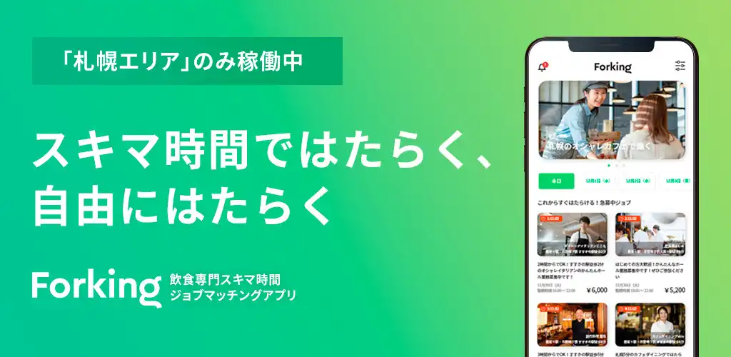 Play forking  and enjoy forking with UptoPlay