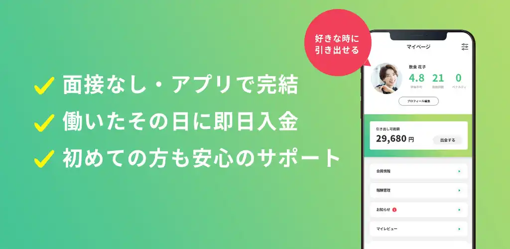 Play forking as an online game forking with UptoPlay