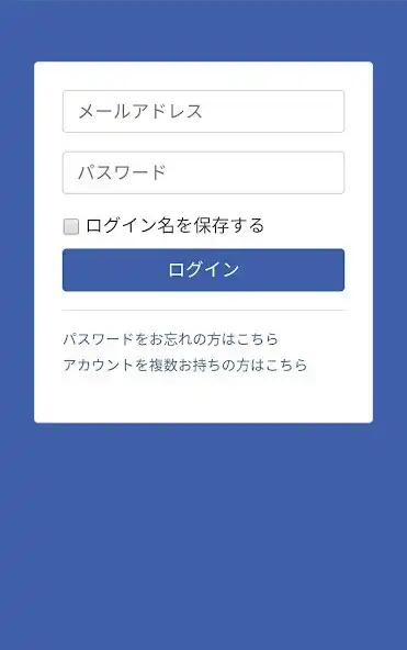 Play じぶんページ for kintone  and enjoy じぶんページ for kintone with UptoPlay