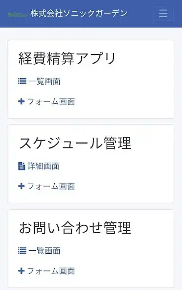 Play じぶんページ for kintone as an online game じぶんページ for kintone with UptoPlay