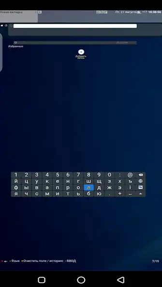 Play ForkPlayer -info  and enjoy ForkPlayer -info with UptoPlay