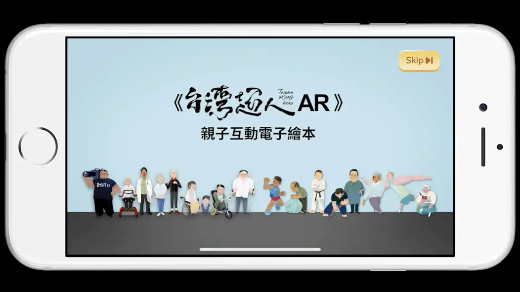 Play FormosaAR  and enjoy FormosaAR with UptoPlay