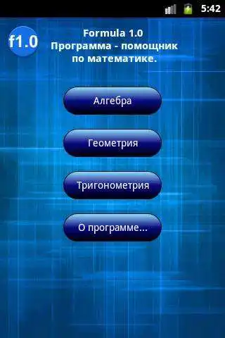Play Formula 1.0  and enjoy Formula 1.0 with UptoPlay