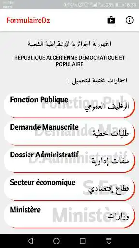 Play FormulaireDZ as an online game FormulaireDZ with UptoPlay