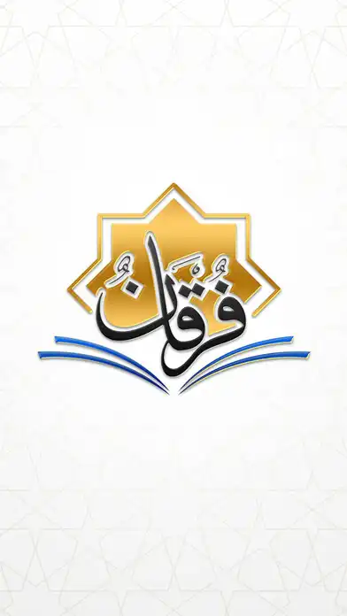 Play Forqan  and enjoy Forqan with UptoPlay