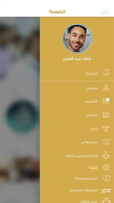 Play Forqan as an online game Forqan with UptoPlay
