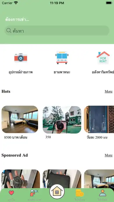 Play FOR RENT  and enjoy FOR RENT with UptoPlay