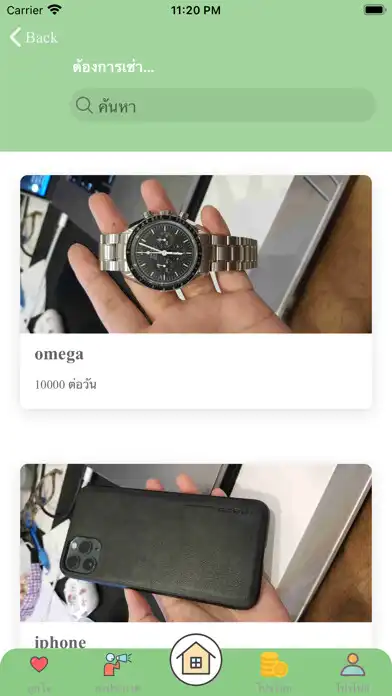 Play FOR RENT as an online game FOR RENT with UptoPlay