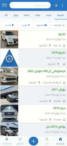 Play Forsale and enjoy Forsale with UptoPlay Play Forsale and enjoy Forsale with UptoPlay