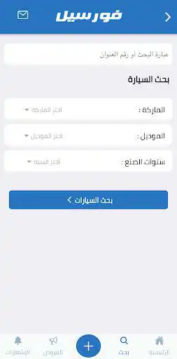 Play Forsale as an online game online Forsale with UptoPlay forsale.efadh.com Play Forsale as an online game Forsale with UptoPlay