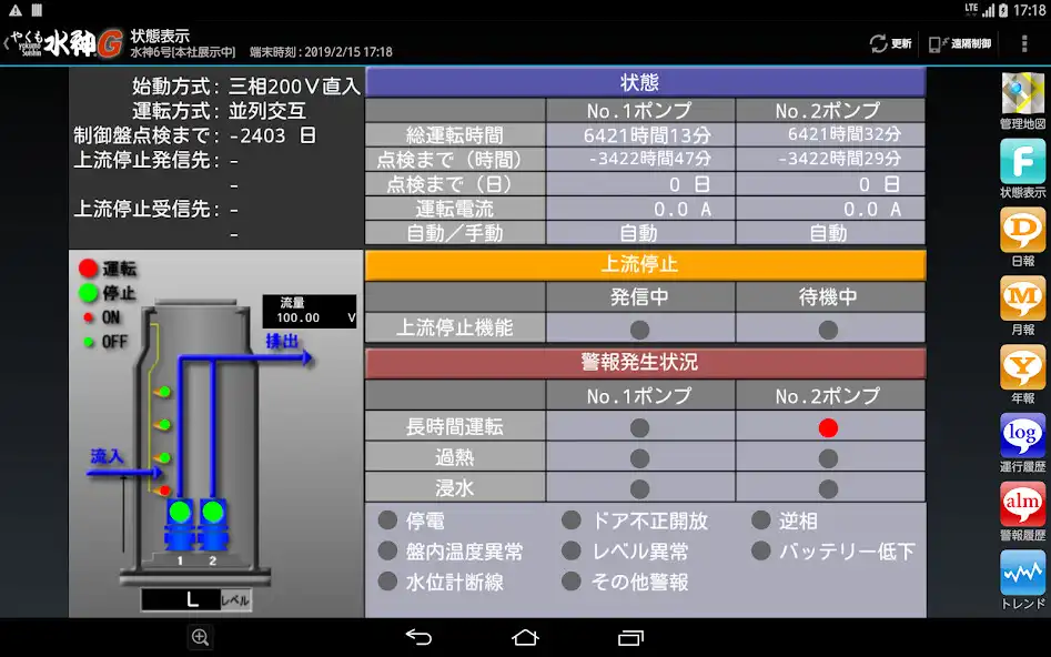 Play 법원도서관 for tablet as an online game 법원도서관 for tablet with UptoPlay