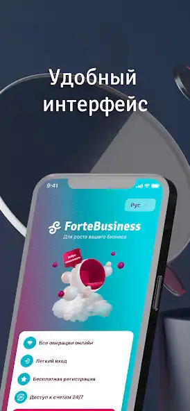 Play ForteBusiness  and enjoy ForteBusiness with UptoPlay