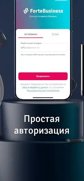 Play ForteBusiness as an online game ForteBusiness with UptoPlay