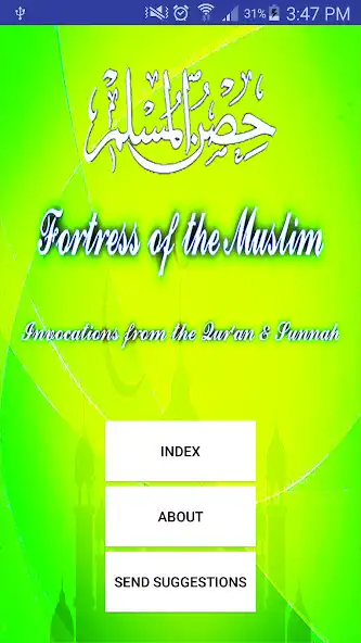 Play Fortress of the Muslim  and enjoy Fortress of the Muslim with UptoPlay