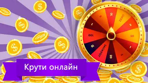 Play Fortuna Spin  and enjoy Fortuna Spin with UptoPlay