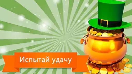 Play Fortuna Spin as an online game Fortuna Spin with UptoPlay