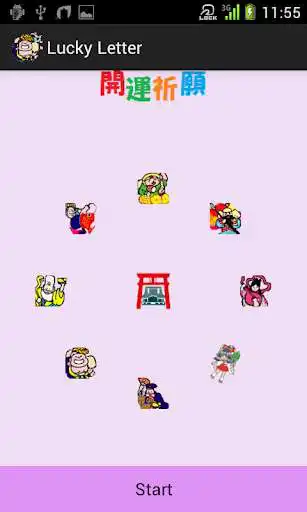 Play Fortune and Pelmanism game as an online game Fortune and Pelmanism game with UptoPlay