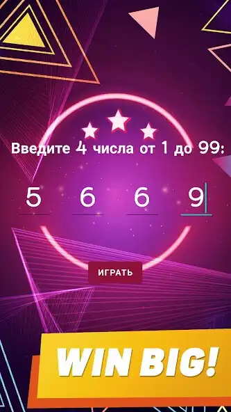 Play Fortune Balls as an online game Fortune Balls with UptoPlay