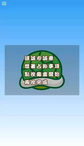 Play Fortune Coins