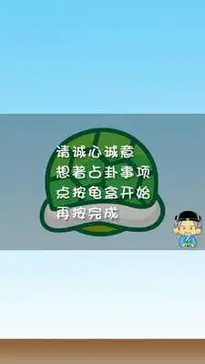 Play Fortune Coins