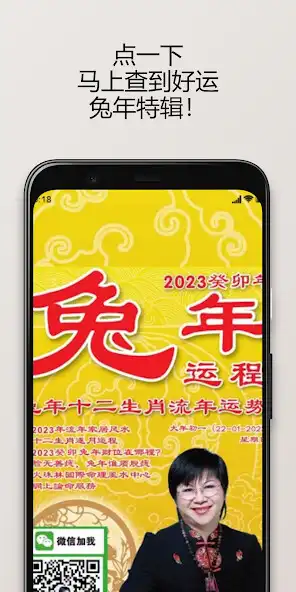 Play FortuningFengShui Rabbit Year and enjoy FortuningFengShui Rabbit Year with UptoPlay Play FortuningFengShui Rabbit Year and enjoy FortuningFengShui Rabbit Year with UptoPlay