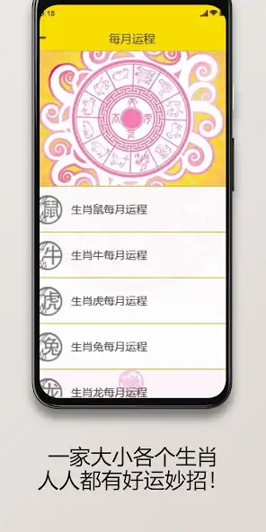 Play FortuningFengShui Rabbit Year as an online game online FortuningFengShui Rabbit Year with UptoPlay Play FortuningFengShui Rabbit Year as an online game FortuningFengShui Rabbit Year with UptoPlay