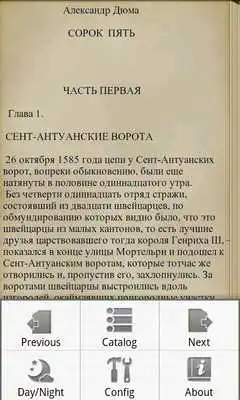 Play Forty five, A.Dyuma,RU Play Forty five, A.Dyuma,RU