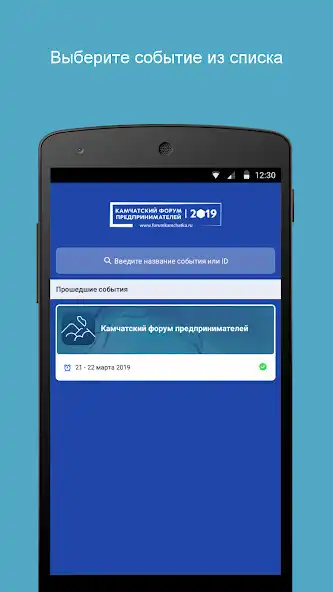 Play Forumkam  and enjoy Forumkam with UptoPlay