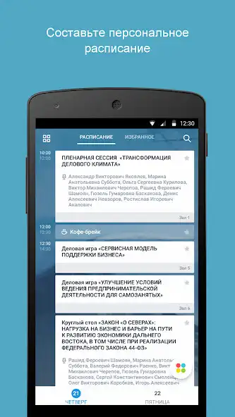 Play Forumkam as an online game Forumkam with UptoPlay