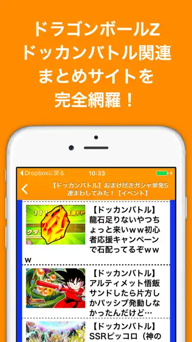 Play FORZ as an online game FORZ with UptoPlay