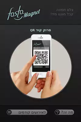 Play Fosta Magnet