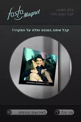 Play Fosta Magnet