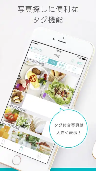 Play Fotogènic as an online game Fotogènic with UptoPlay