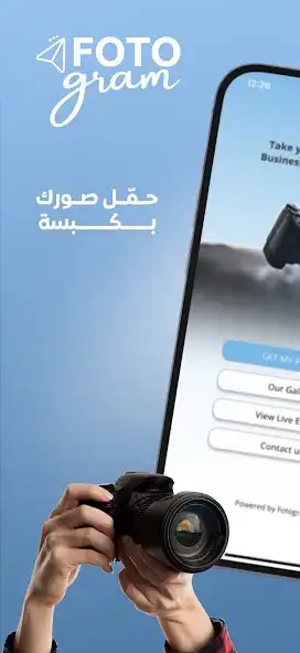 Play Fotogram  and enjoy Fotogram with UptoPlay