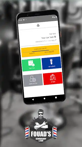 Play Fouads Barber Shop  and enjoy Fouads Barber Shop with UptoPlay