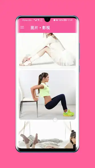 Play FOU beauty album as an online game FOU beauty album with UptoPlay