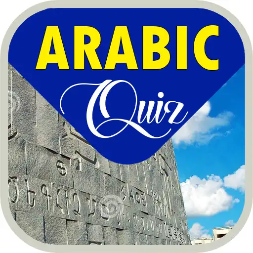 Play Foundation Arabic 1 Quiz APK Play Foundation Arabic 1 Quiz APK